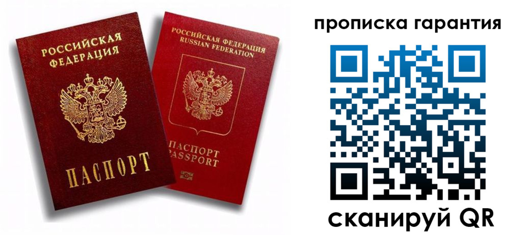 пропишу в квартире в Кингисеппе