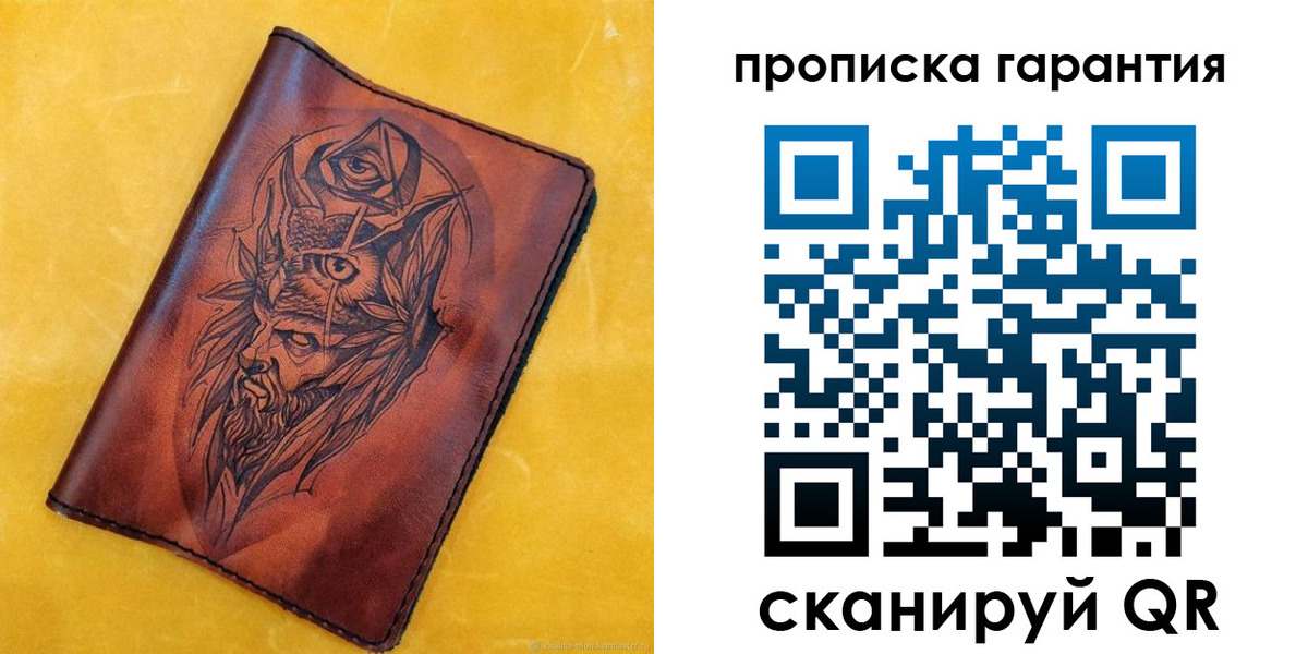 прописка гарантия в Кингисеппе